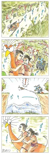 入選：ジャミカ『森の守』