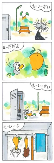 入選：KOBO『もーいーかい』