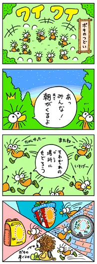 最優秀賞：やっと『それぞれの場所』