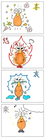 入選：みっき（14歳）『ポキの感情』