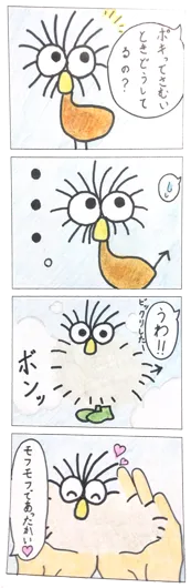 入選：ハナmaru（13歳）『ポキのあったかフォルム』