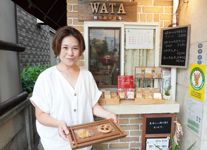 「wata 焼き菓子」横田明子さん