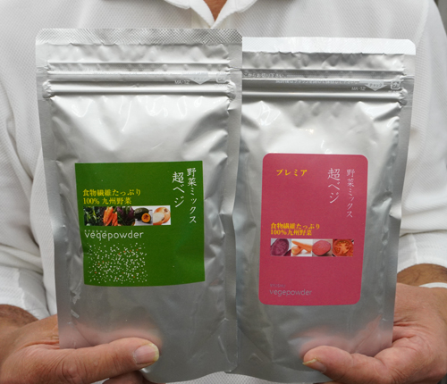 露地野菜を使った「九州ベジパウダー」が商品化されているそうです。