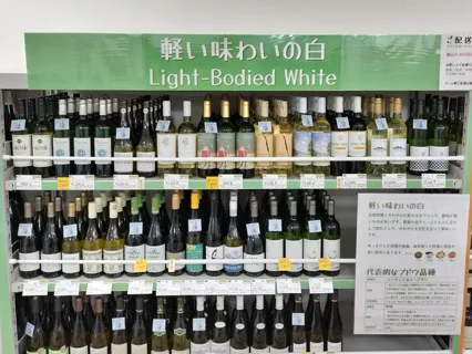 濃厚な味わいの白