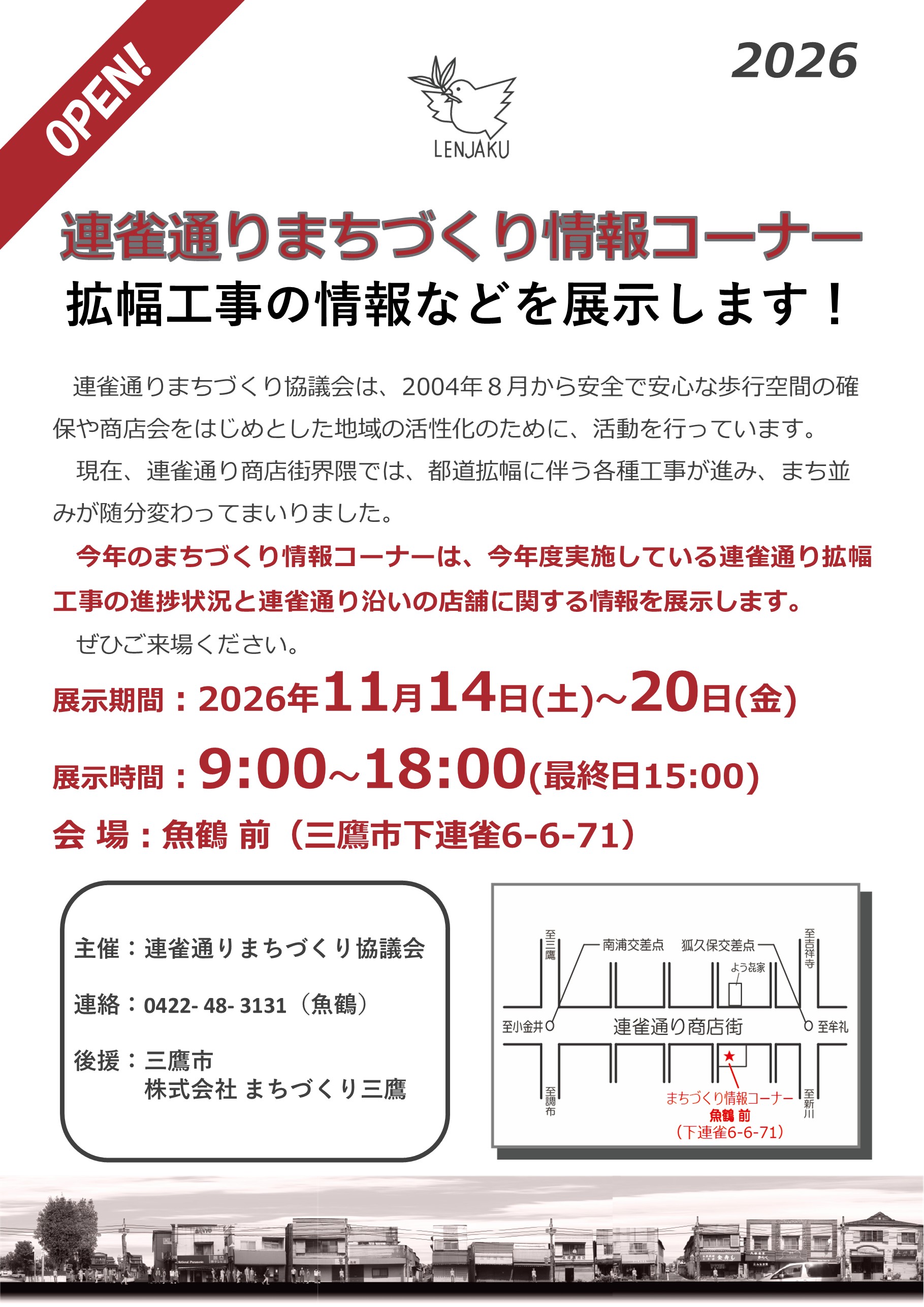 チラシ チラシ